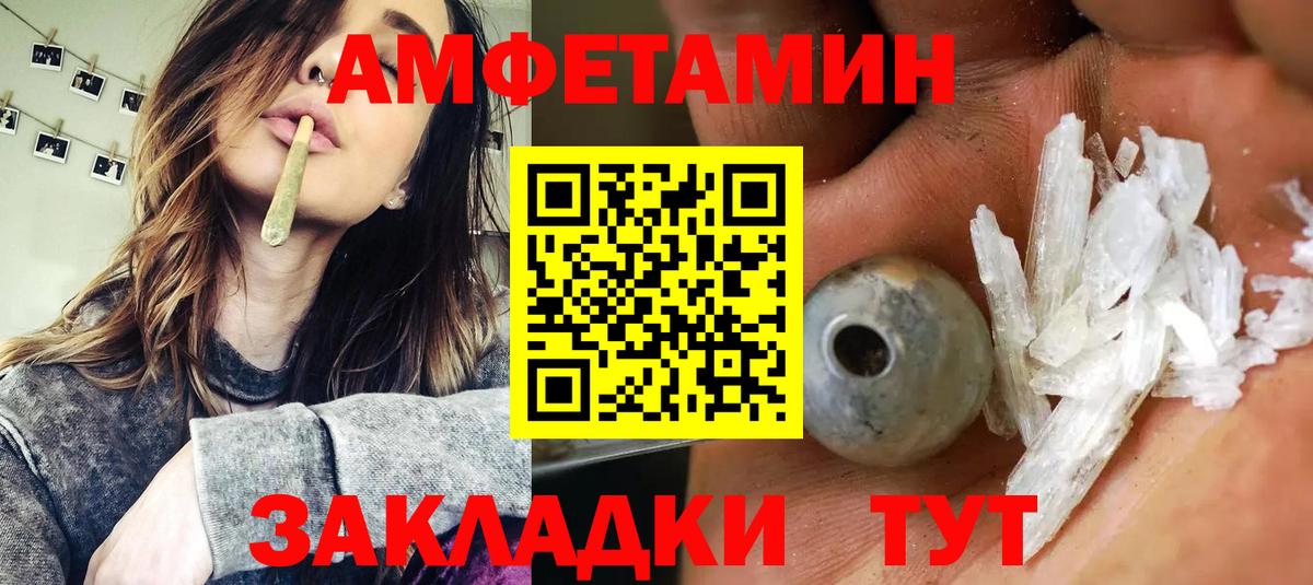 АМФ 97% Дмитров