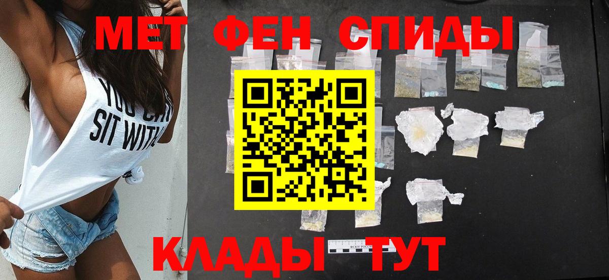 АМФ 98%  Вход с VPN  Дмитров 