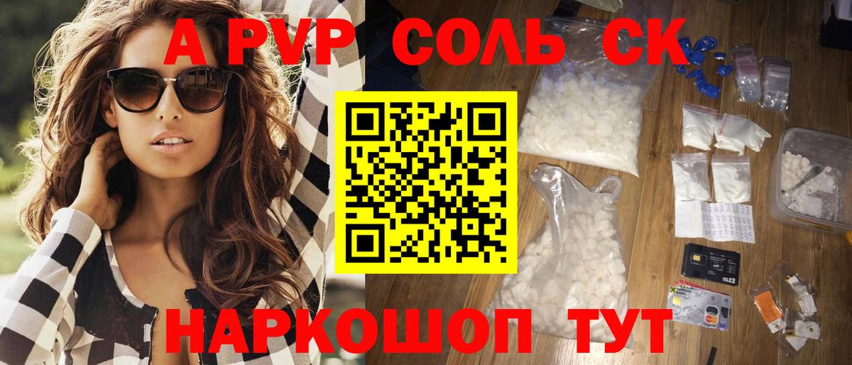 Alfa_PVP мука Дмитров
