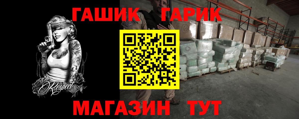 Гашиш AMNESIA HAZE  ГАШИШ хэш  Дмитров  Гашиш  Вход с VPN 