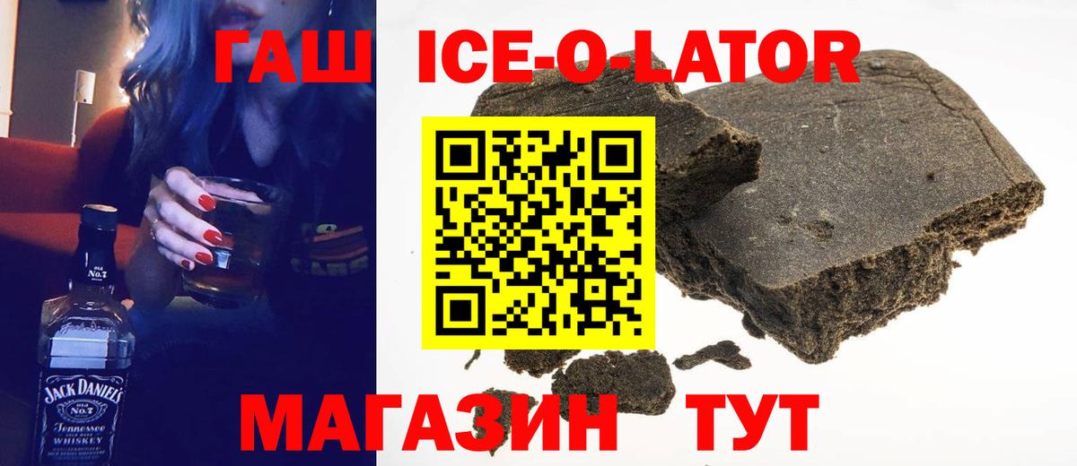 Гашиш индика сатива Дмитров