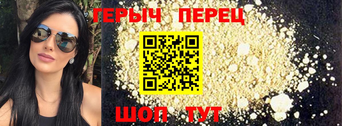 Героин афганец  Вход с VPN  Дмитров 