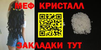 индика Краснокаменск