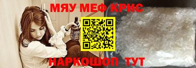 mdma Кумертау
