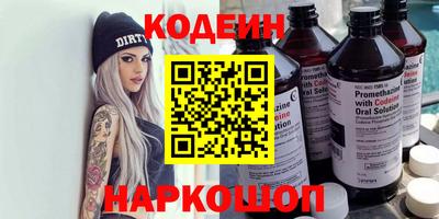 индика Краснокаменск