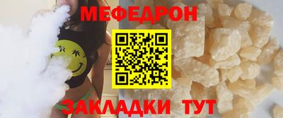 мяу мяу мука Краснознаменск
