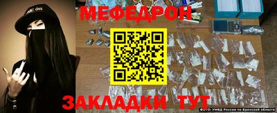 индика Краснокаменск
