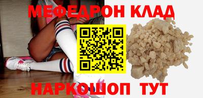 индика Краснокаменск