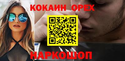 индика Краснокаменск