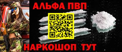 индика Краснокаменск
