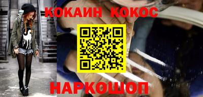 мяу мяу мука Краснознаменск