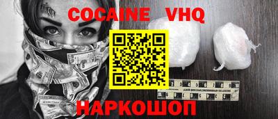 индика Краснокаменск