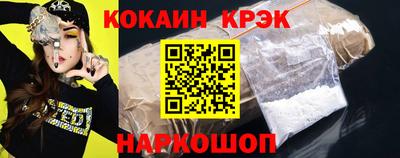 индика Краснокаменск