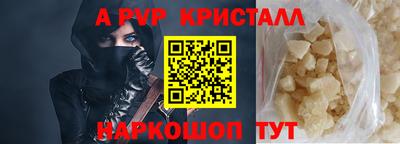 мяу мяу мука Краснознаменск