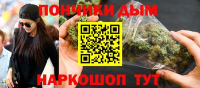 индика Краснокаменск