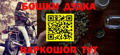 индика Краснокаменск