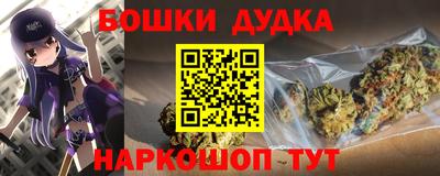 индика Краснокаменск