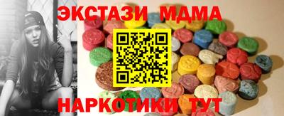 мяу мяу мука Краснознаменск