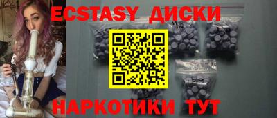mdma Кумертау