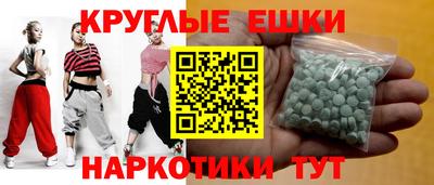 амф Кунгур