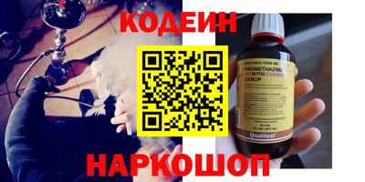 мяу мяу мука Краснознаменск