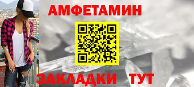 индика Краснокаменск