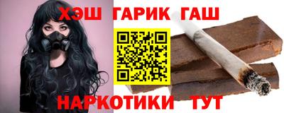 индика Краснокаменск