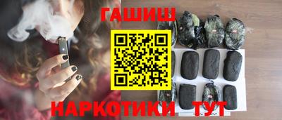 индика Краснокаменск