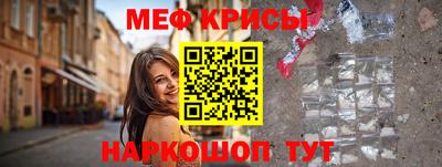 амф Кунгур