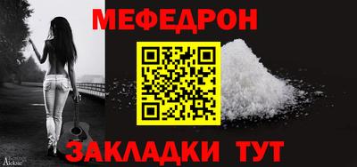 мяу мяу мука Краснознаменск