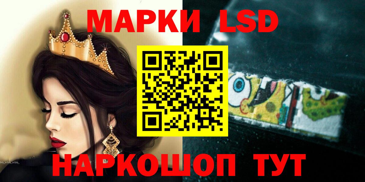 LSD-25 экстази ecstasy Дмитров