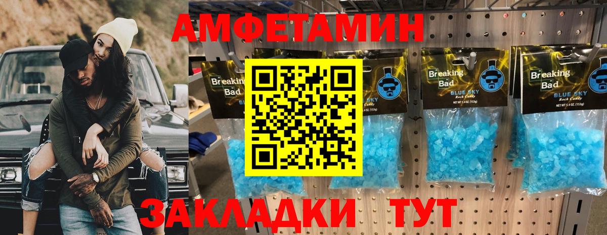 МЕТАМФЕТАМИН мет  МЕТАМФЕТАМИН мет  Вход с VPN  Дмитров 