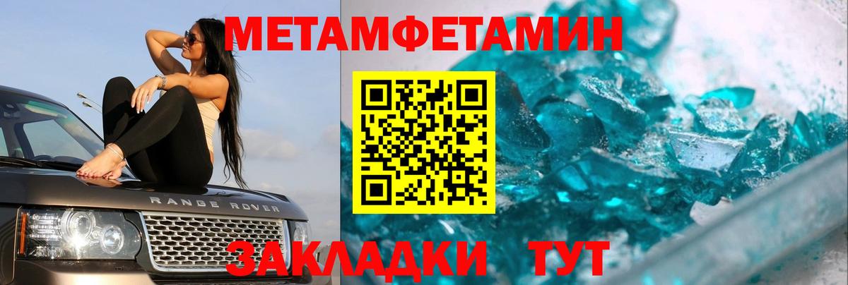 Экстази  Вход с VPN  Дмитров  НБОМе  А ПВП СК кристаллы  Гашиш  Меф  