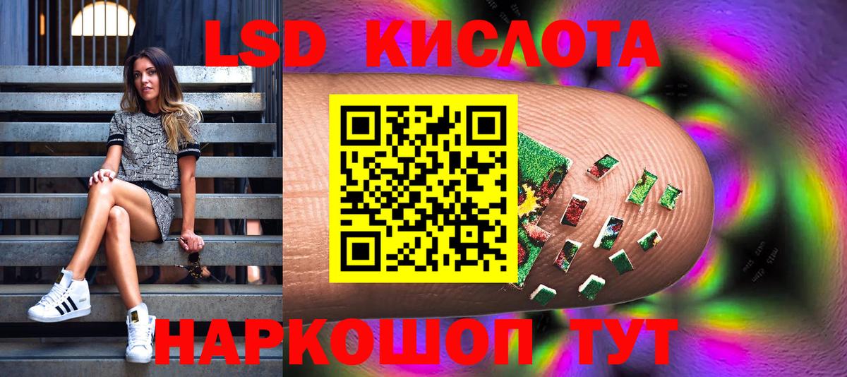 Марки NBOMe 1500мкг  Вход с VPN  Дмитров 