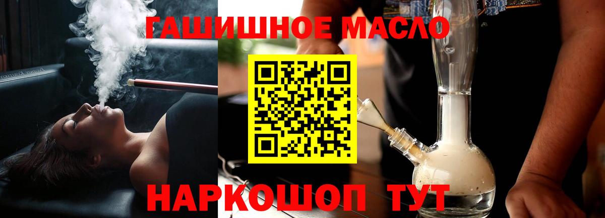 Дистиллят ТГК Wax Дмитров