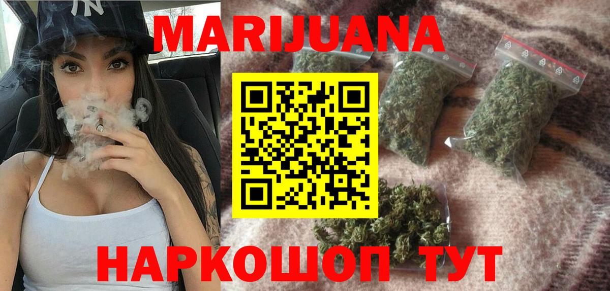 Бошки Шишки Amnesia  Вход с VPN  Канабис VHQ  Каннабис марихуана  Дмитров  Бошки марихуана конопля 